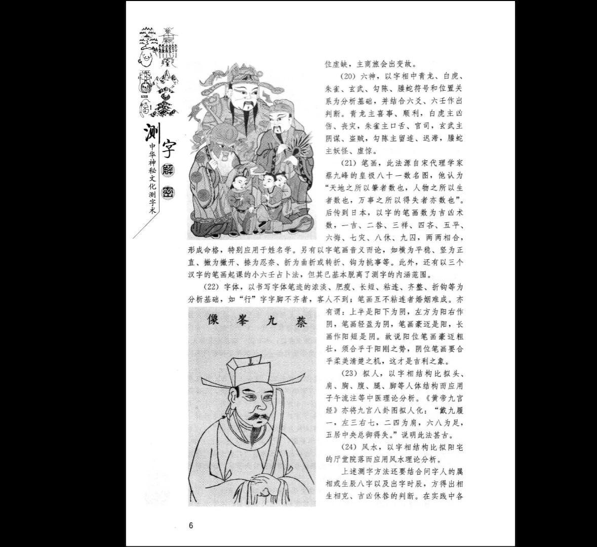 20260204203856117 image