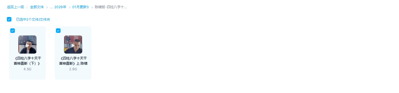 20260204204552862 image