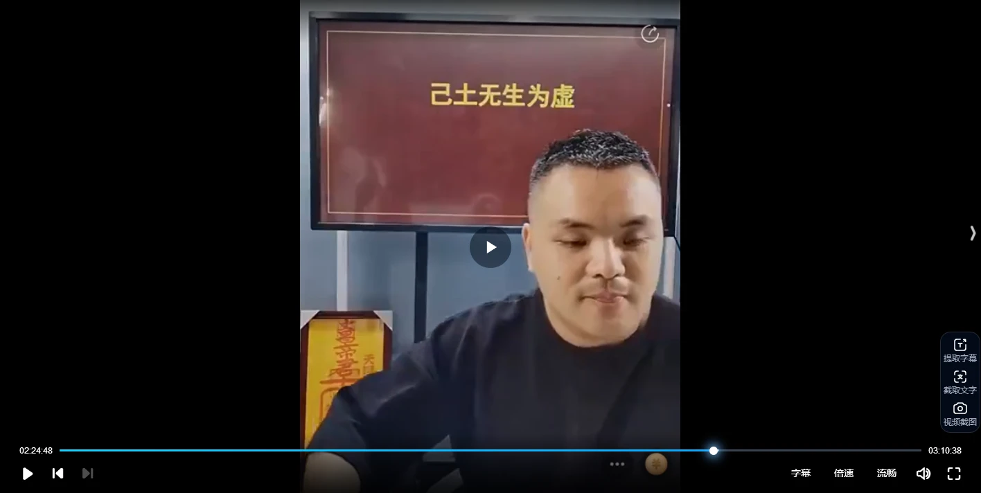 20260204204648436 image