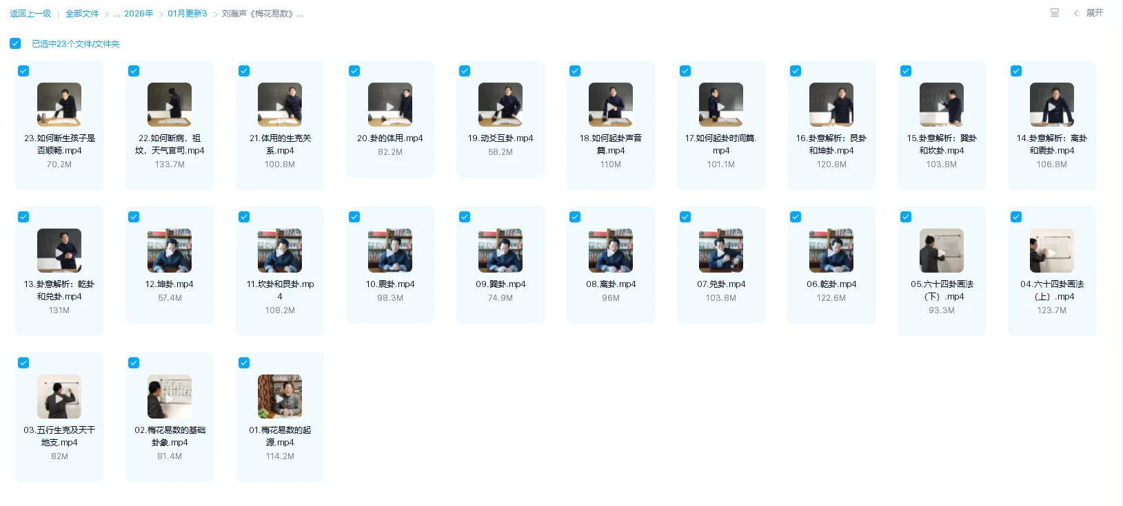 20260204205027809 image