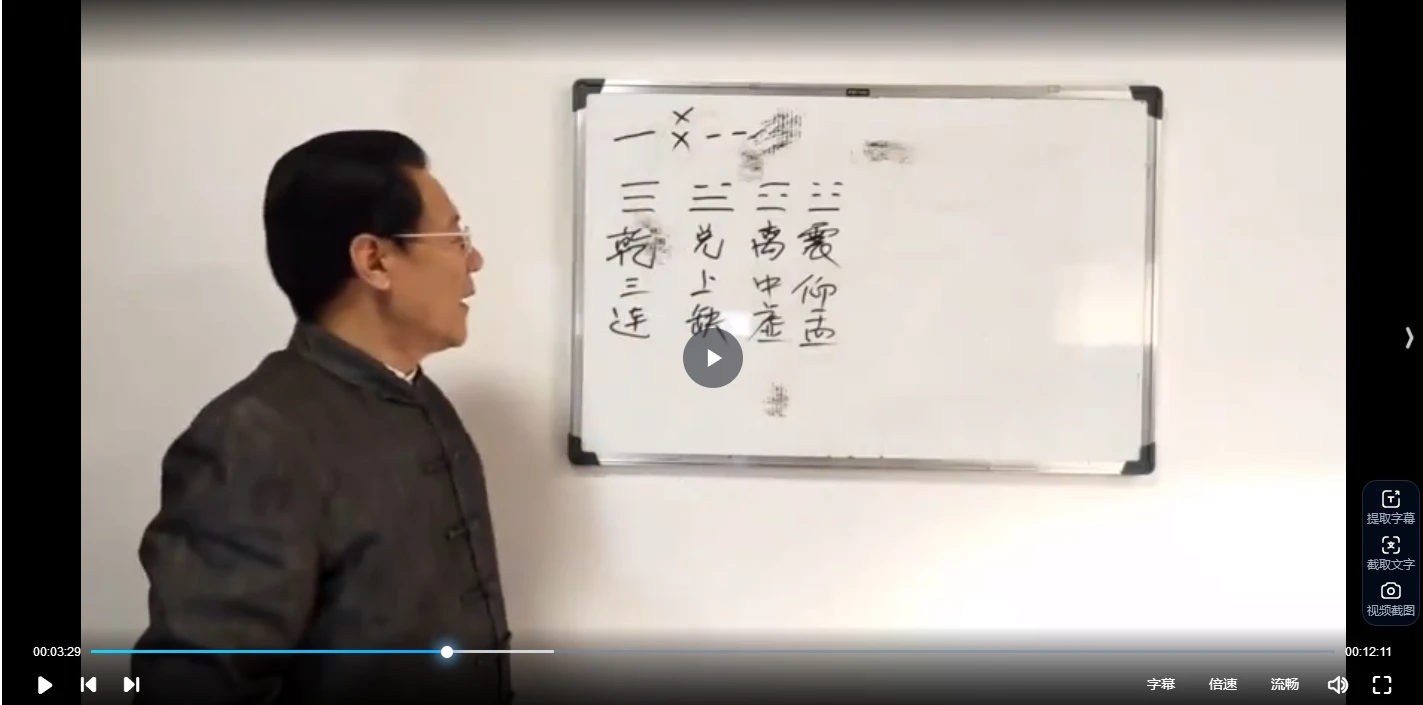 20260204205111787 image