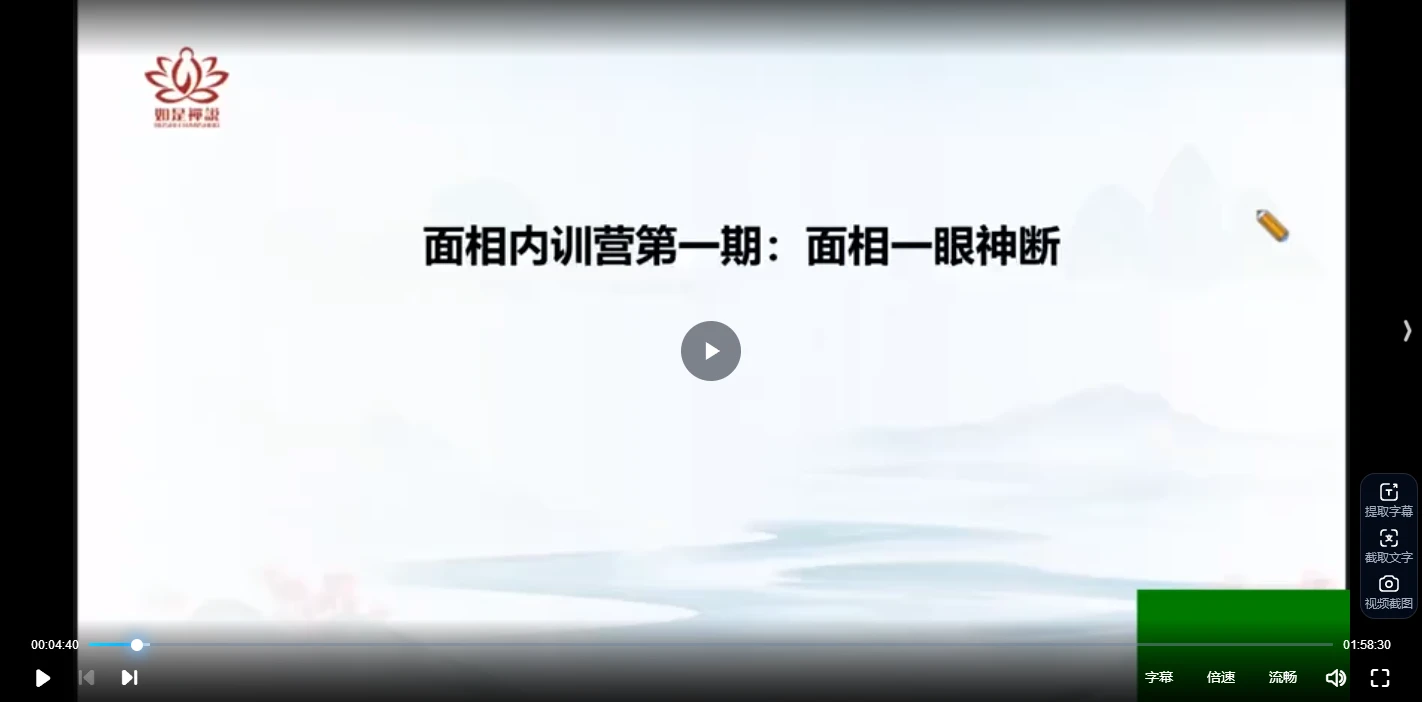 20260205213115699 image