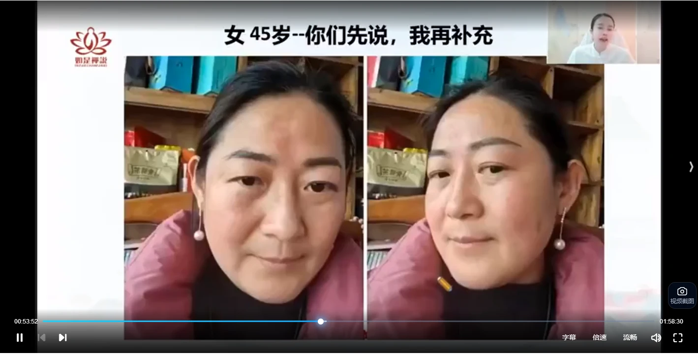 20260205213146711 image