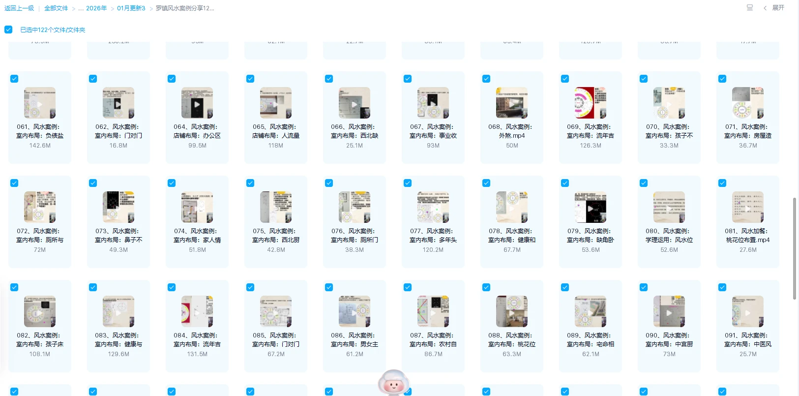 20260205213720697 image