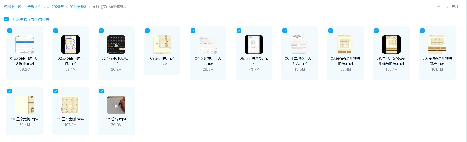 20260205215746940 image