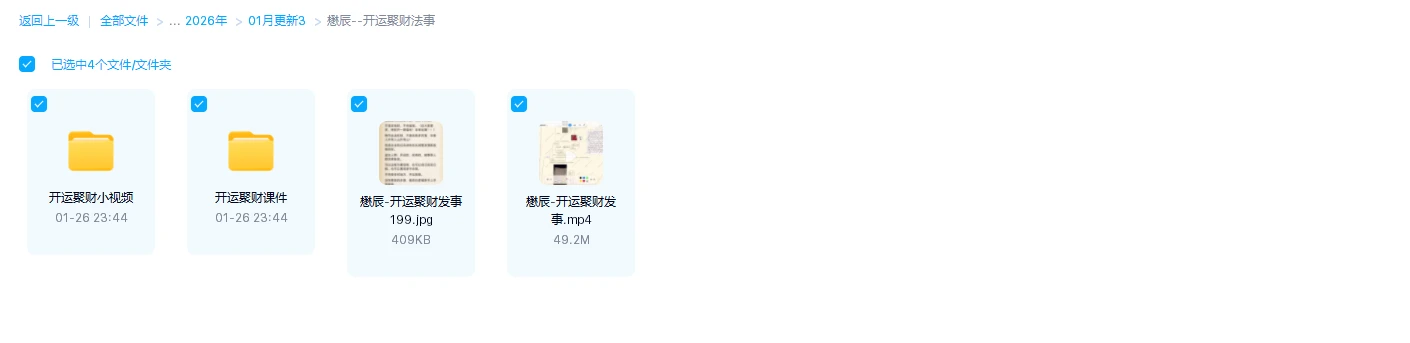 20260205220041785 image