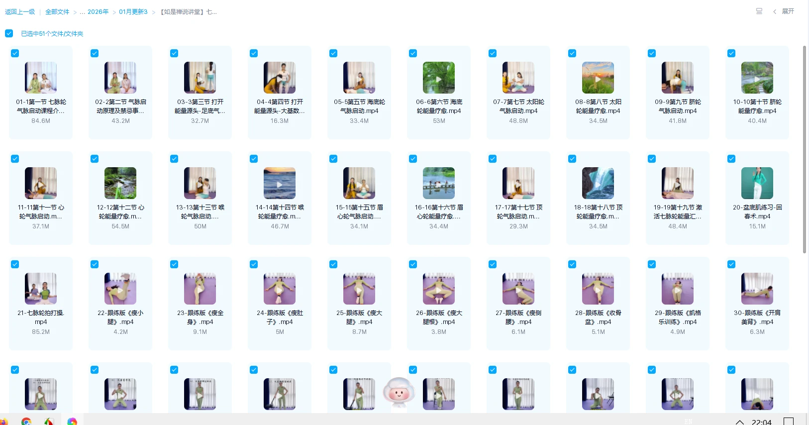 20260205220508238 image