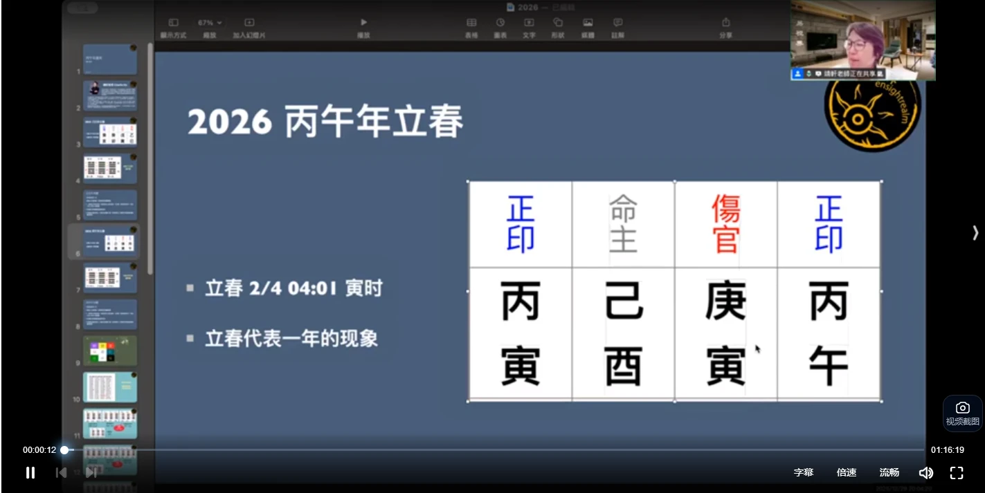 20260205220848403 image