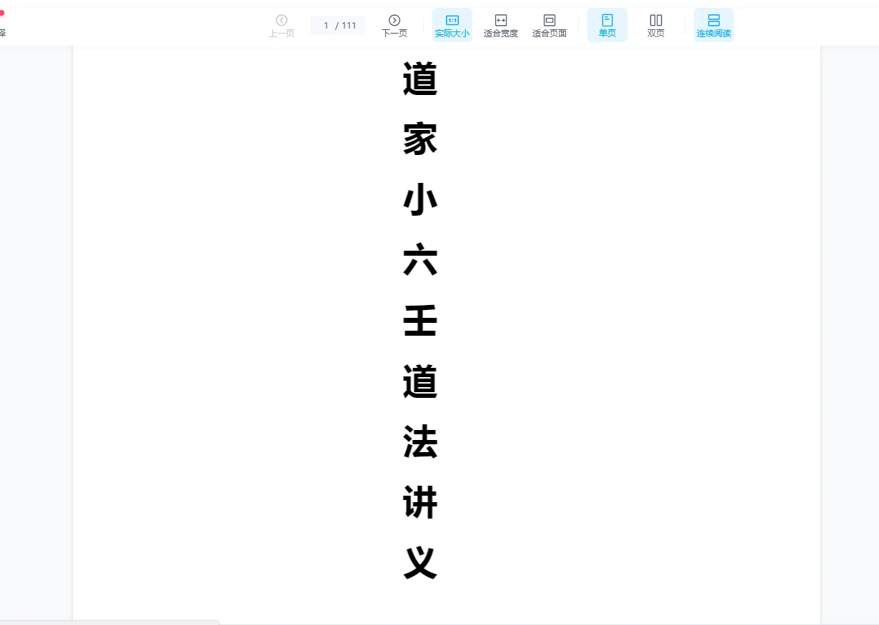 20260205221146669 image