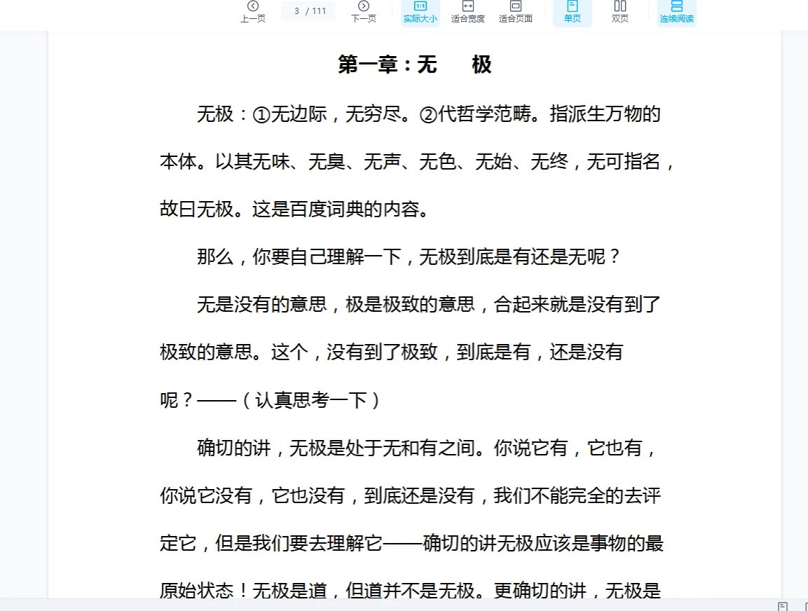 20260205221215805 image