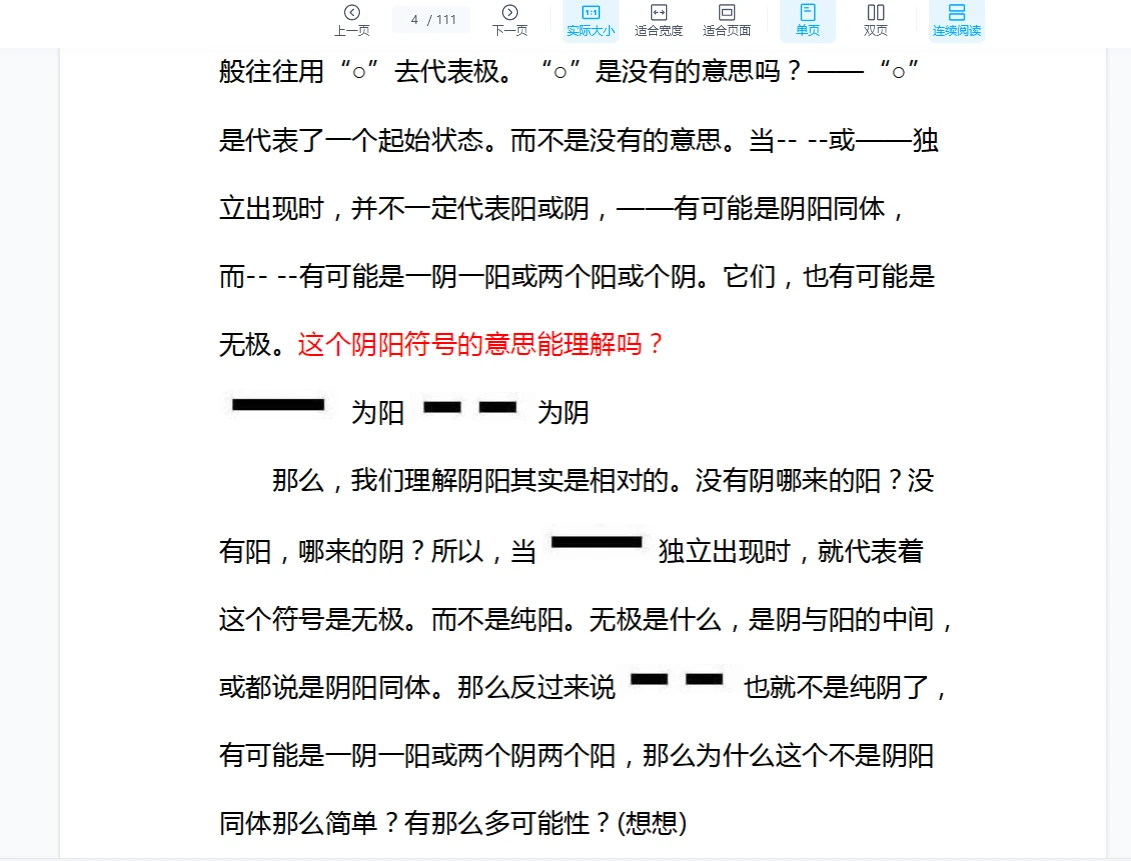 20260205221228735 image