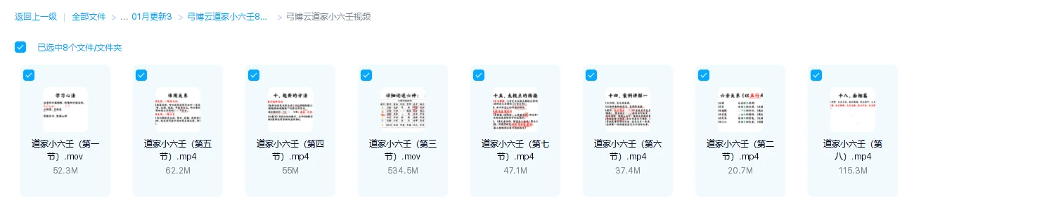 20260205221324583 image