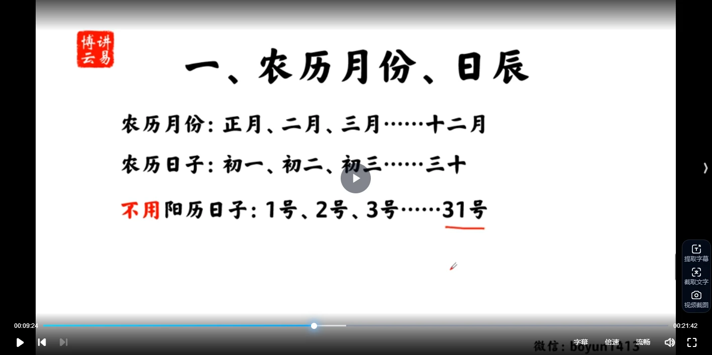 20260205221409682 image