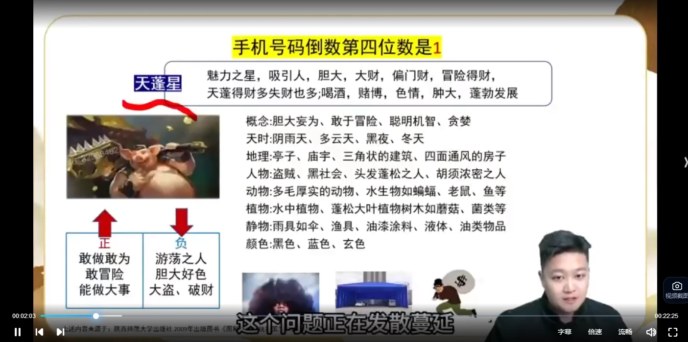 20260205222018218 image