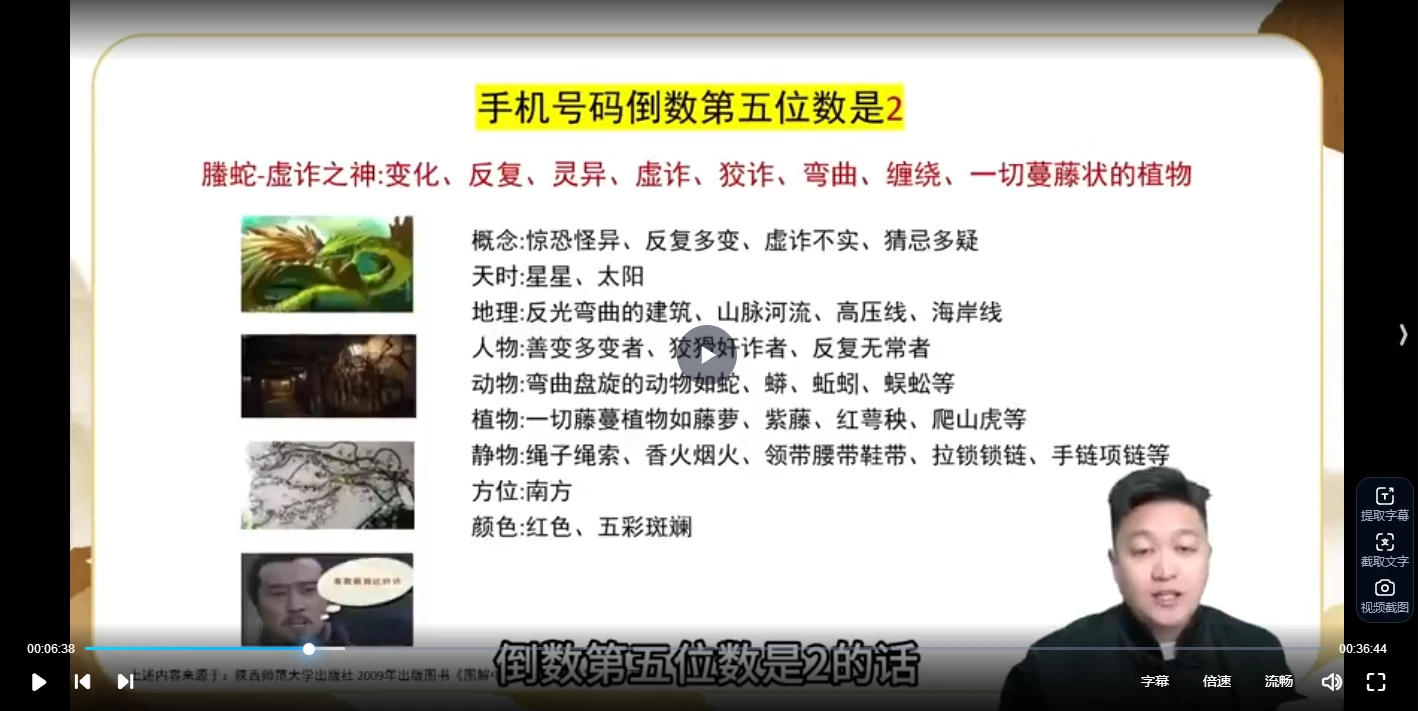 20260205222116582 image