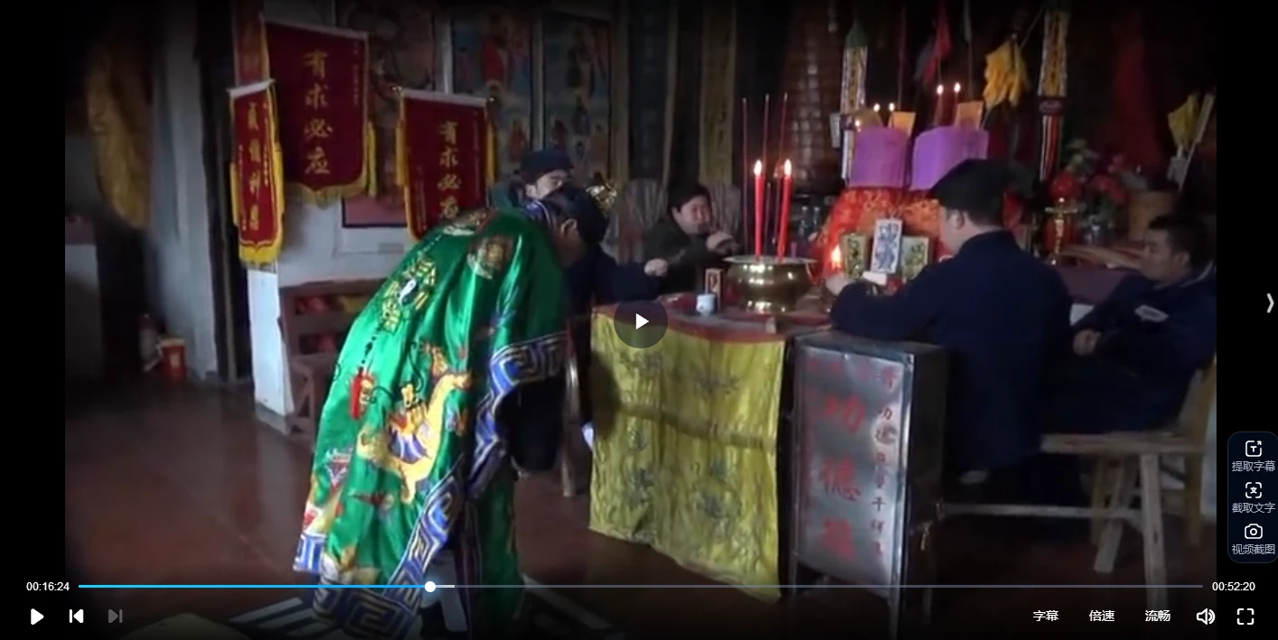 20260205222614524 image