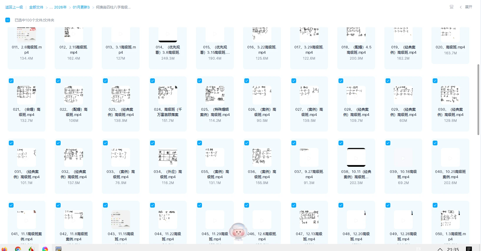 20260206213534127 image