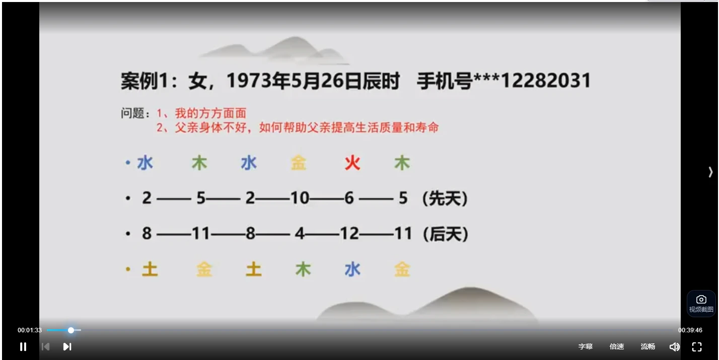 20260206213618617 image