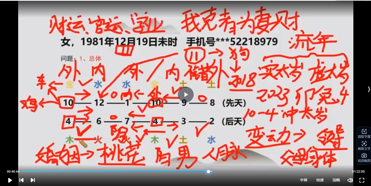 20260206213723221 image