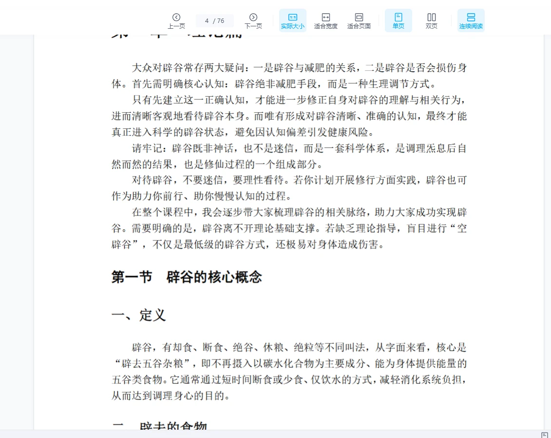 20260206214903809 image