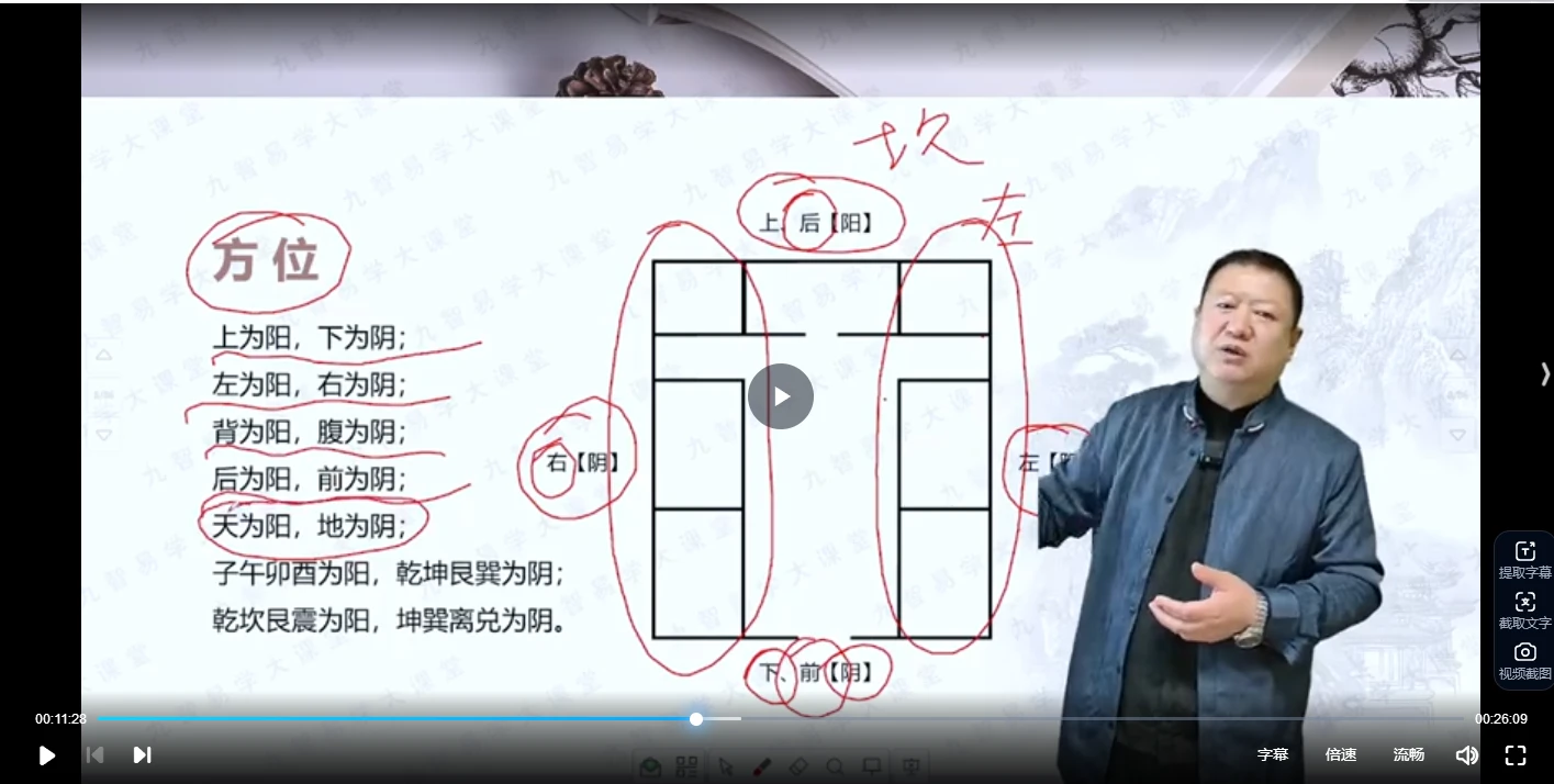 20260206215439187 image