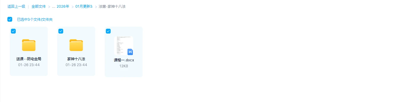 20260206221640760 image