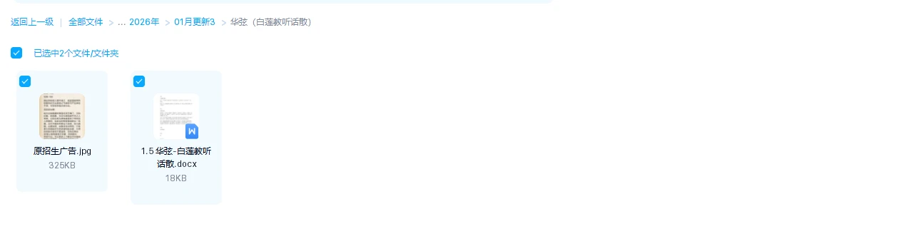 20260206223726800 image