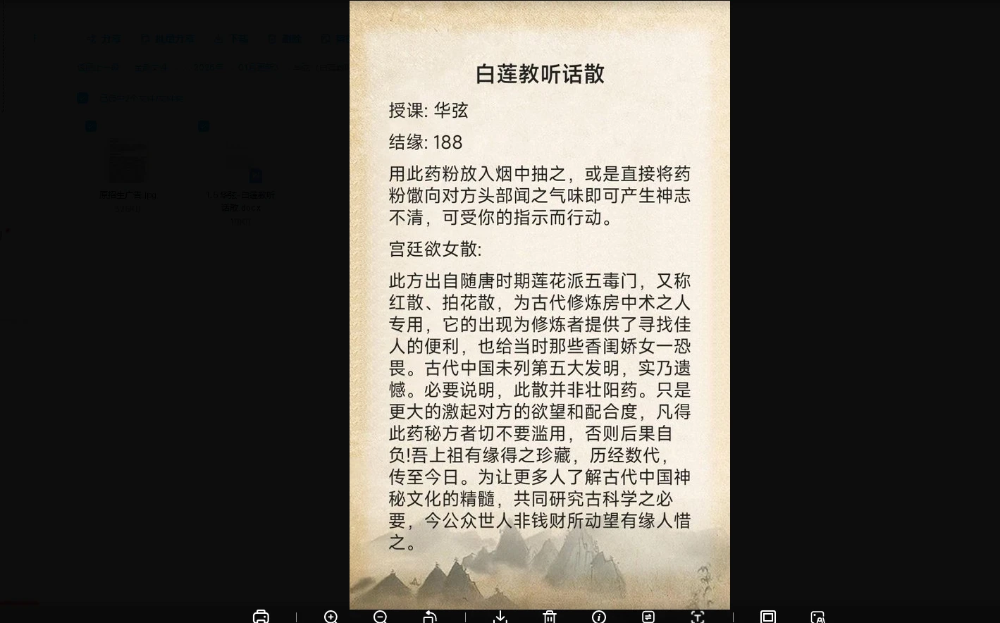 20260206223738343 image 20260206223738343 image