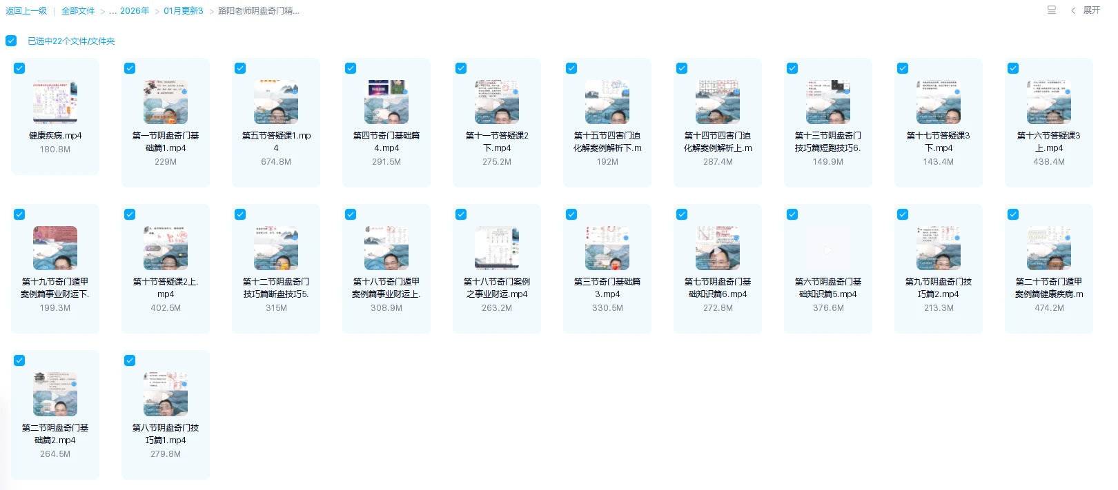 20260206224150829 image