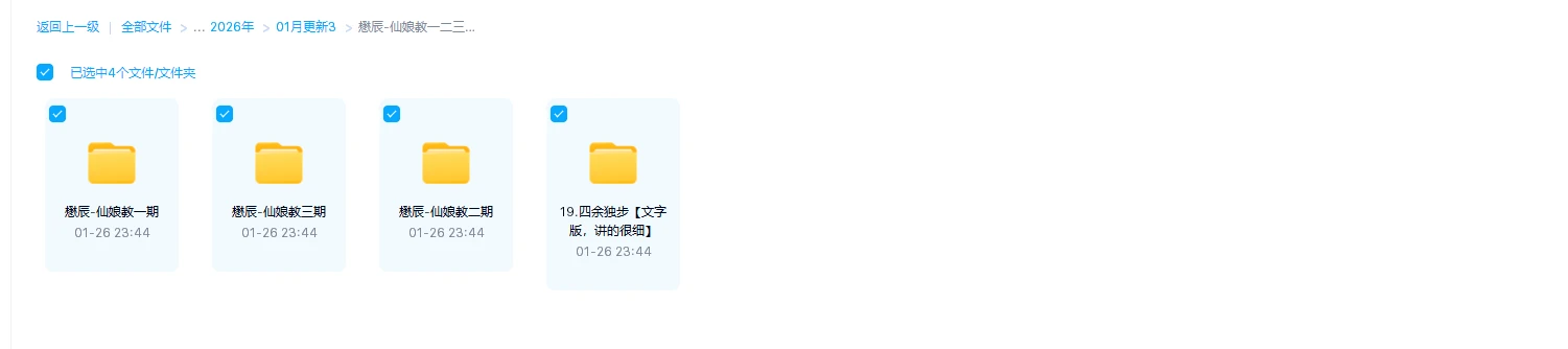 20260206224833277 image