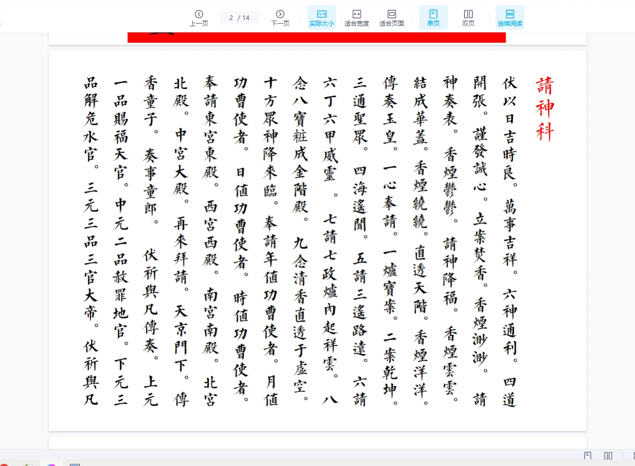 20260206224920321 image 20260206224920321 image