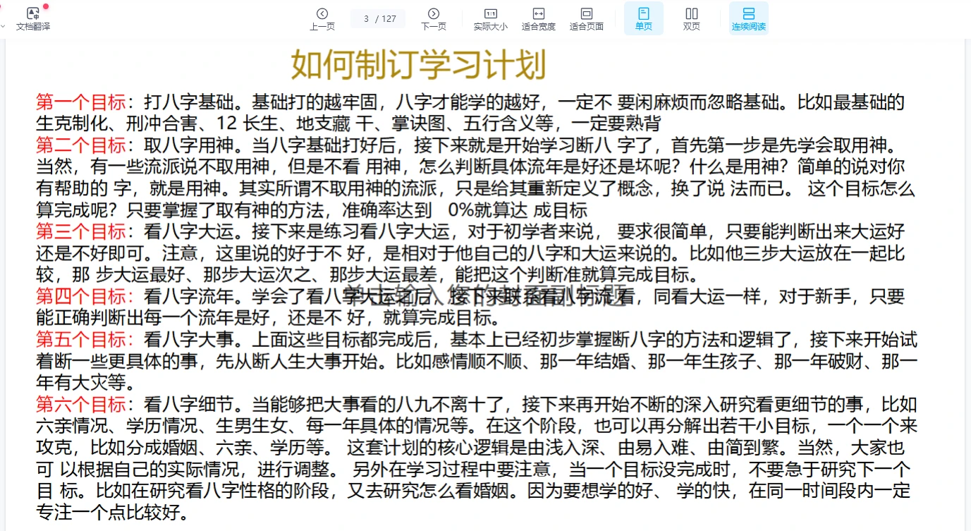 20260207111025391 image