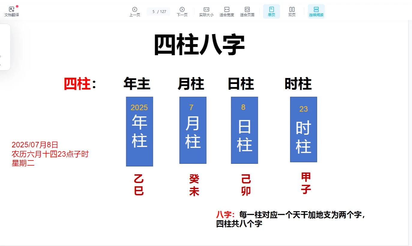 20260207111039920 image