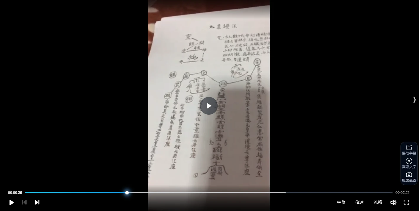 20260207112413547 image