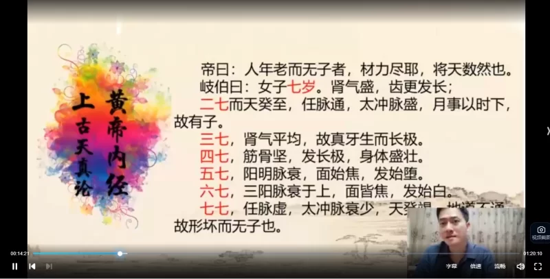 久阳子---丹道铸剑术调理男女科_易经玄学资料网