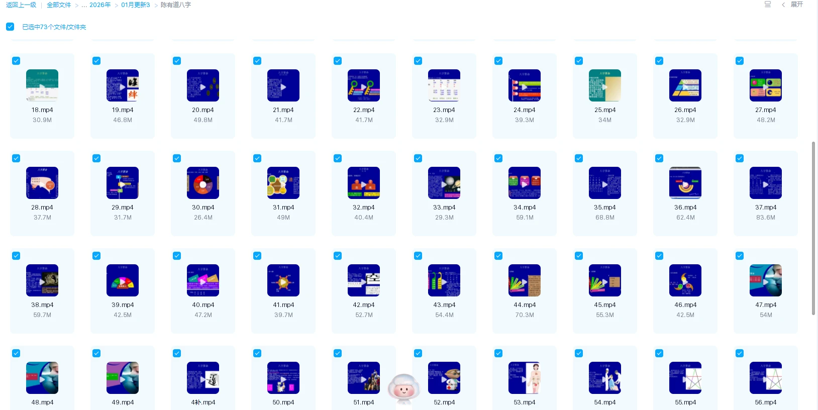 20260207125914341 image