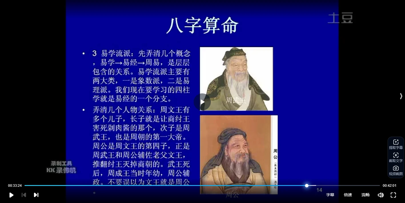 20260207130033114 image