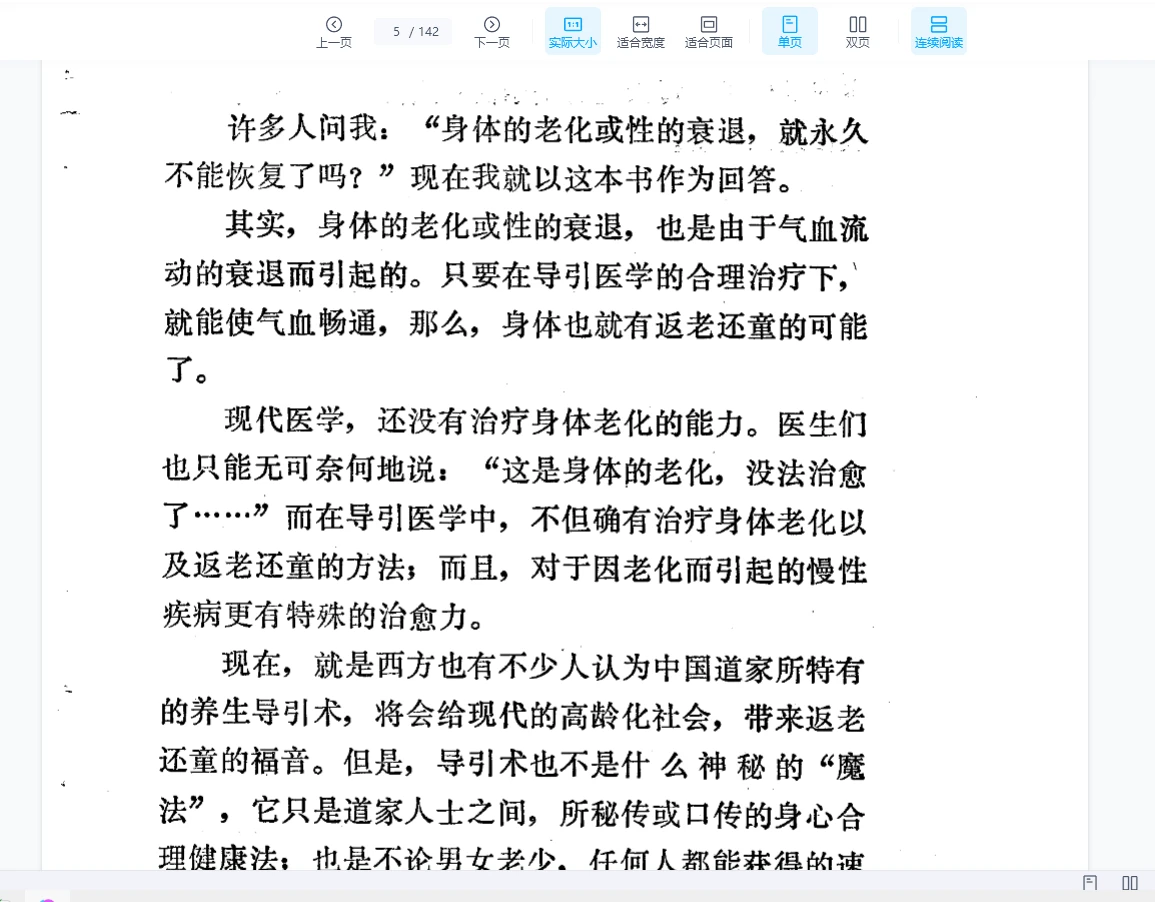 20260207130343513 image