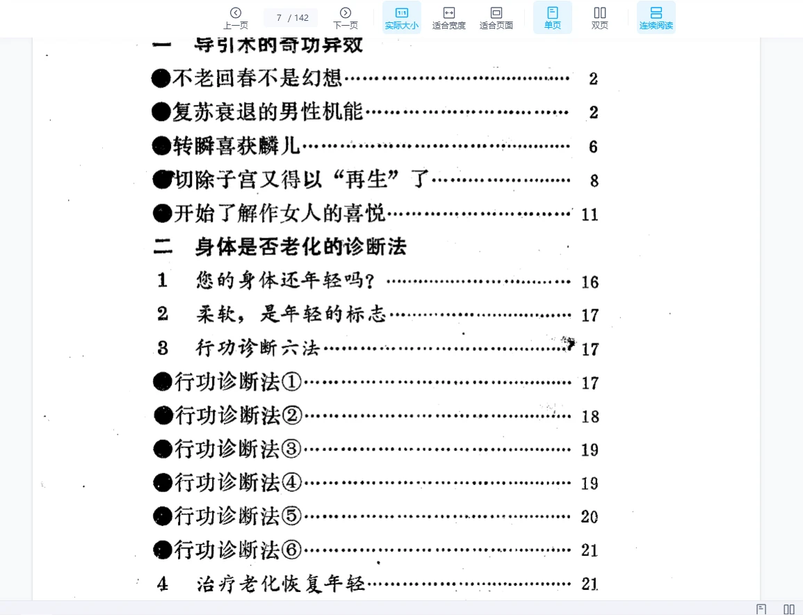 20260207130402928 image