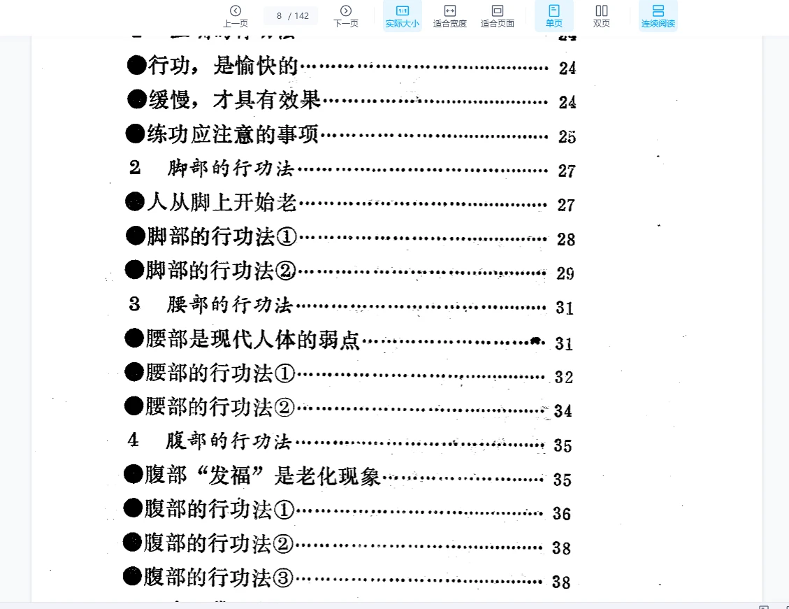 20260207130414972 image