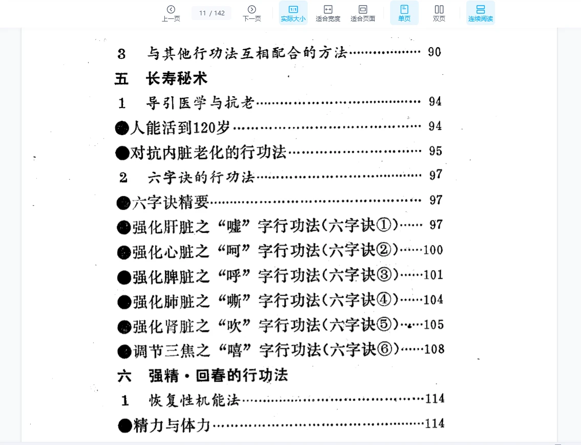 20260207130445454 image