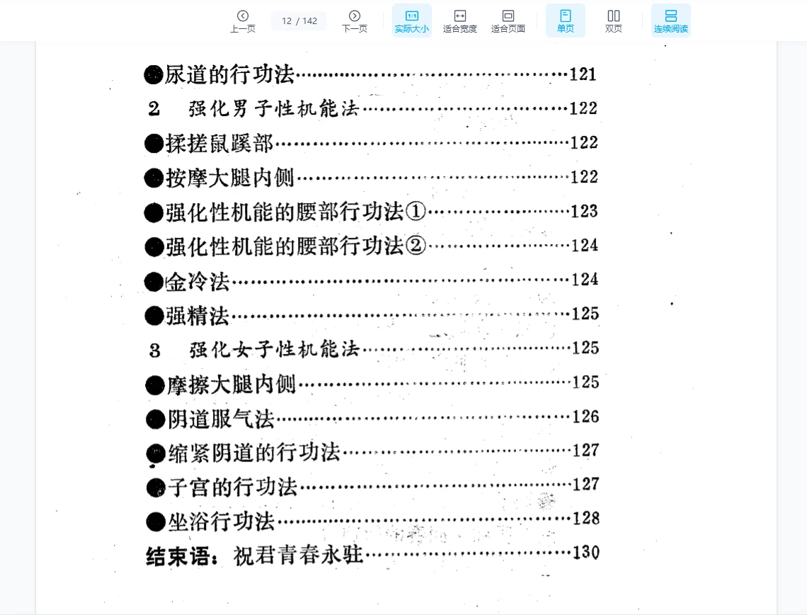 20260207130458544 image