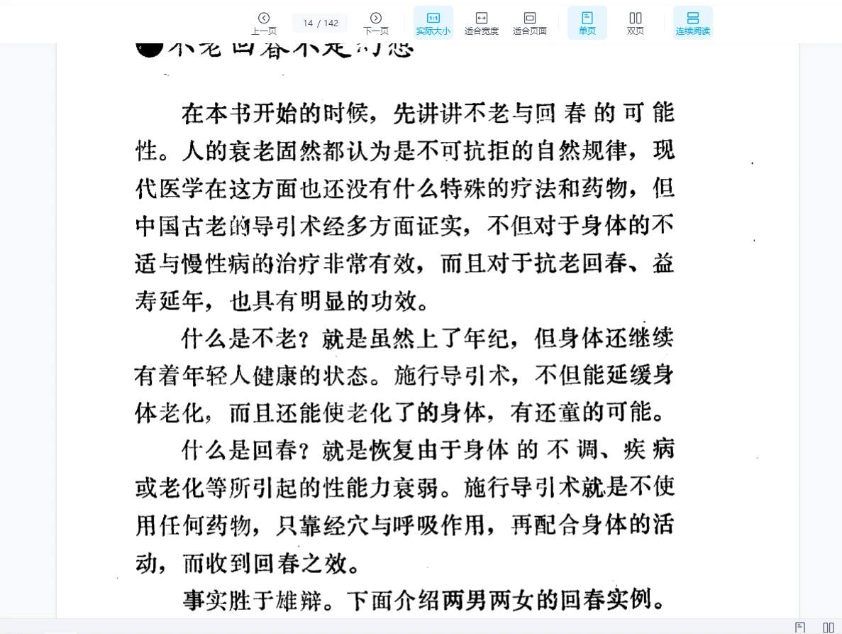 20260207130512704 image