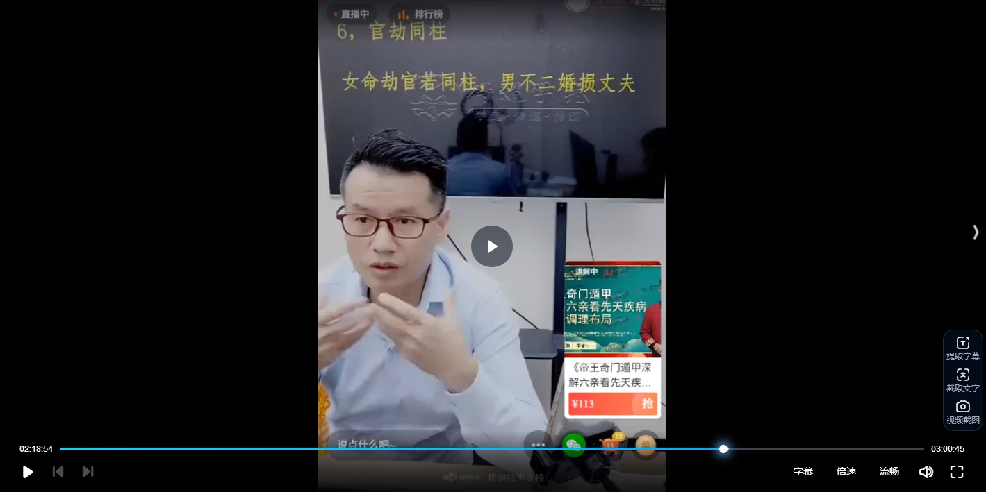 20260207210440655 image