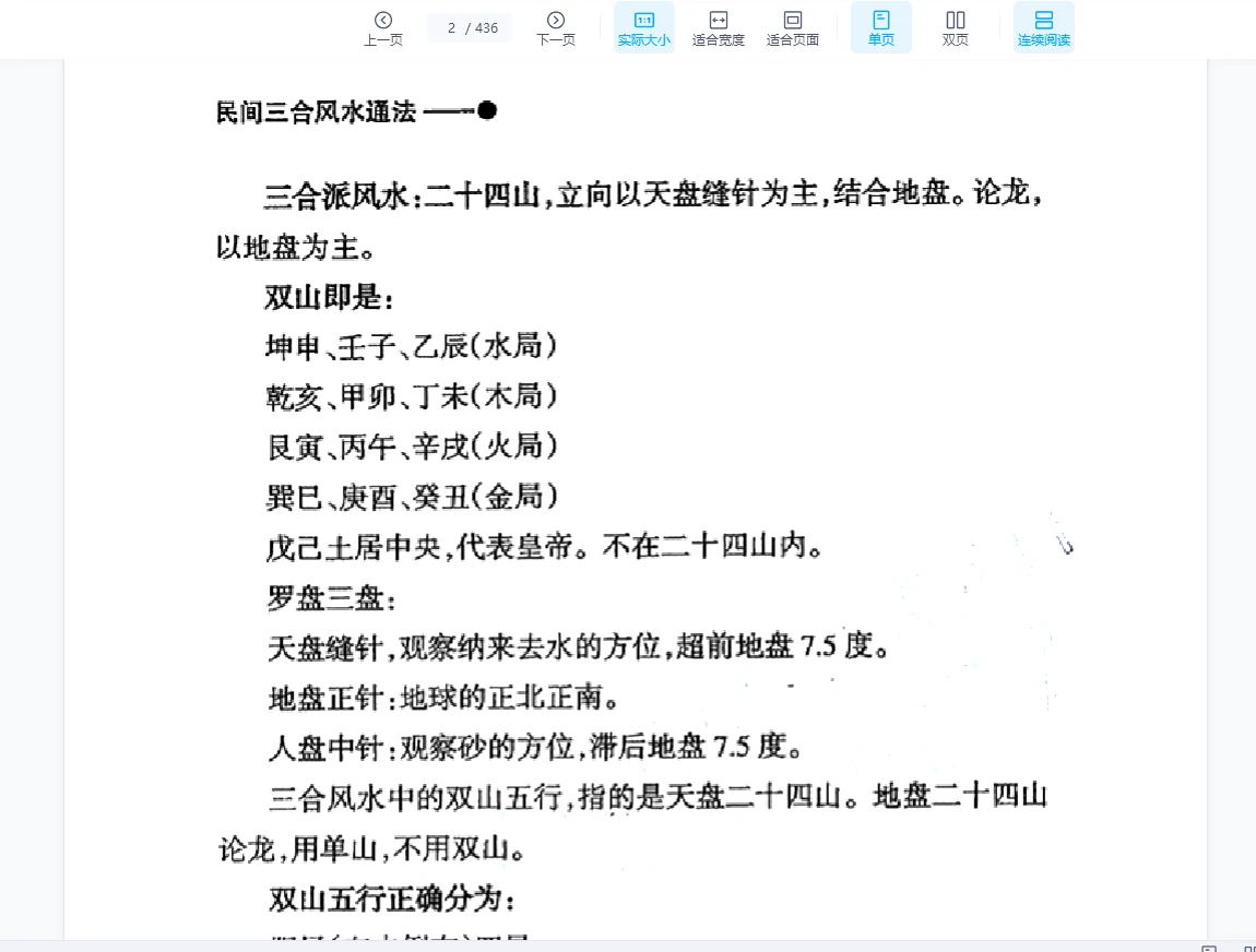 20260207212845110 image