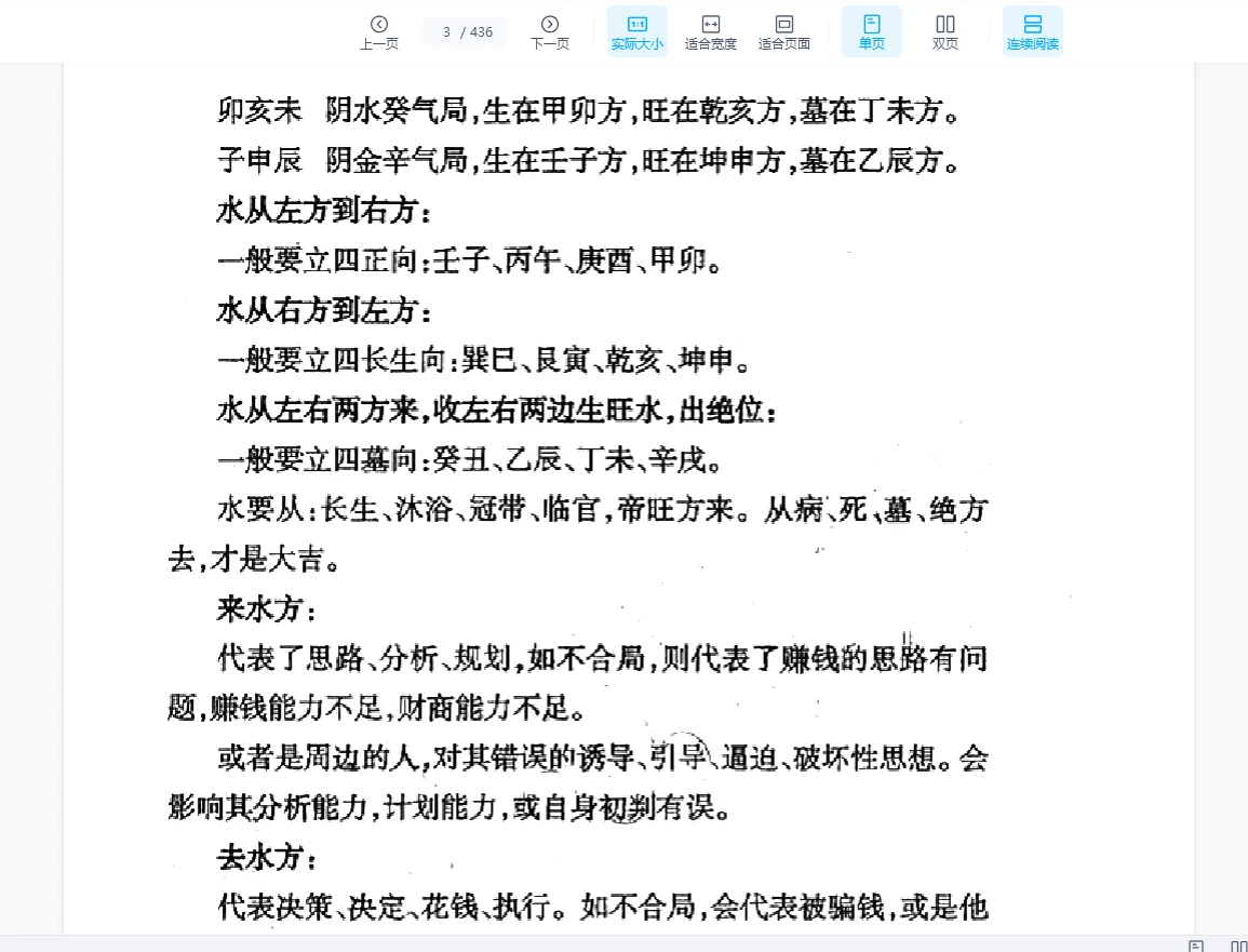 20260207212902157 image