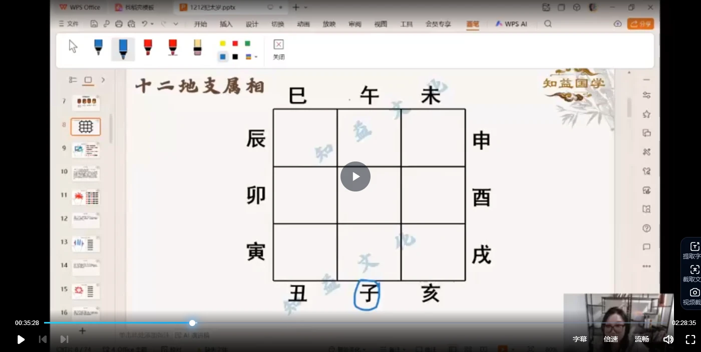 20260208102620534 image