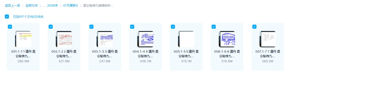 20260208103036797 image