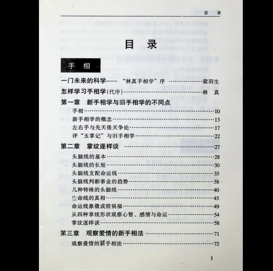 20260208103900804 image