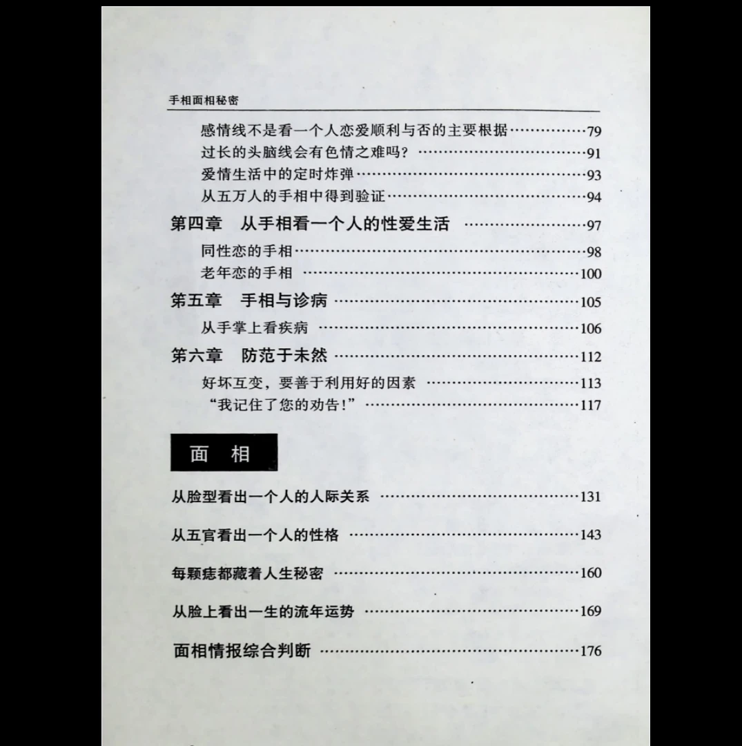 20260208103925888 image